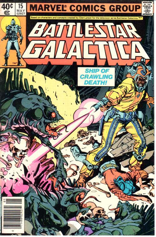 Battlestar Galactica (1979) #15