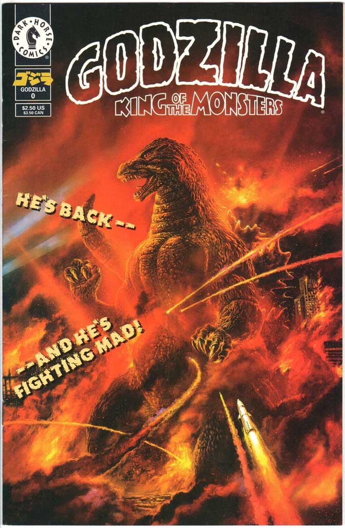 Godzilla (1995) #0