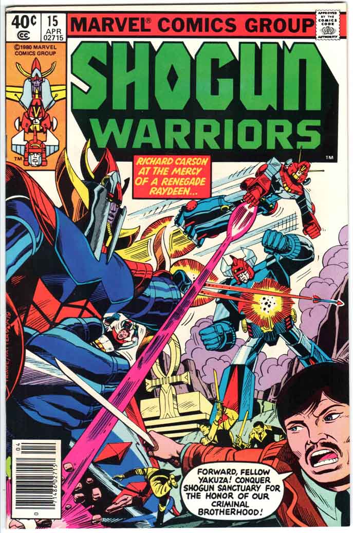 Shogun Warriors (1979) #15 MJ