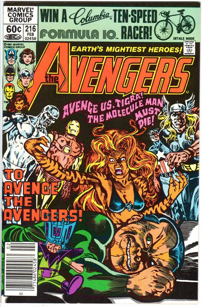 Avengers (1963) #216 MJ