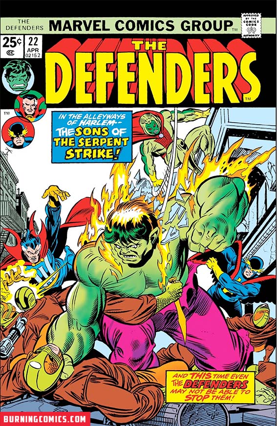 Defenders (1972) #22