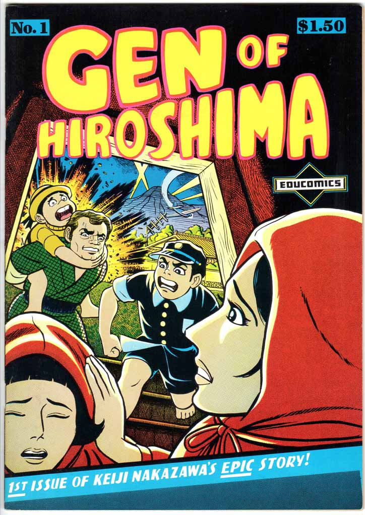 Gen of Hiroshima (1980) #1