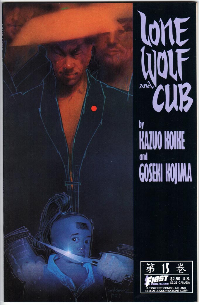 Lone Wolf and Cub (1987) #15