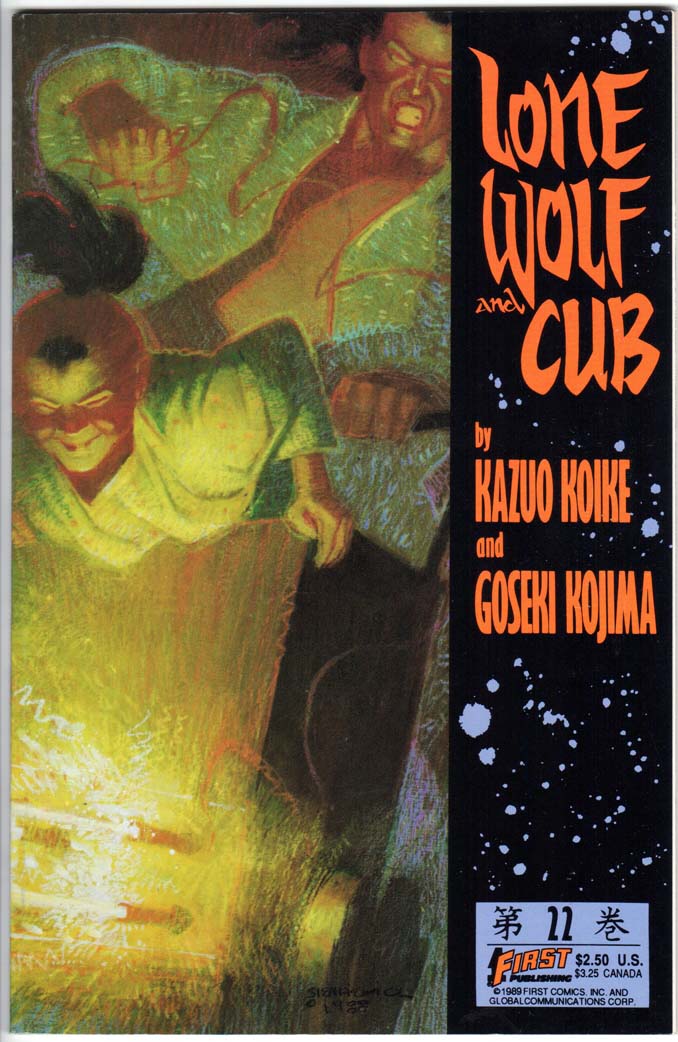 Lone Wolf and Cub (1987) #22