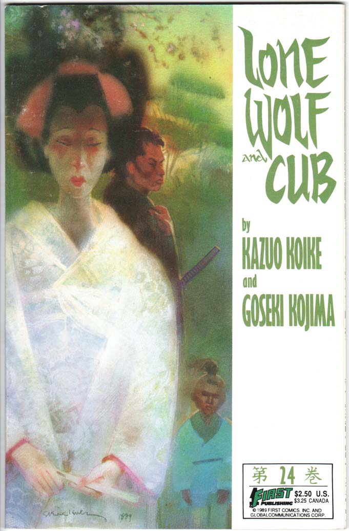 Lone Wolf and Cub (1987) #24