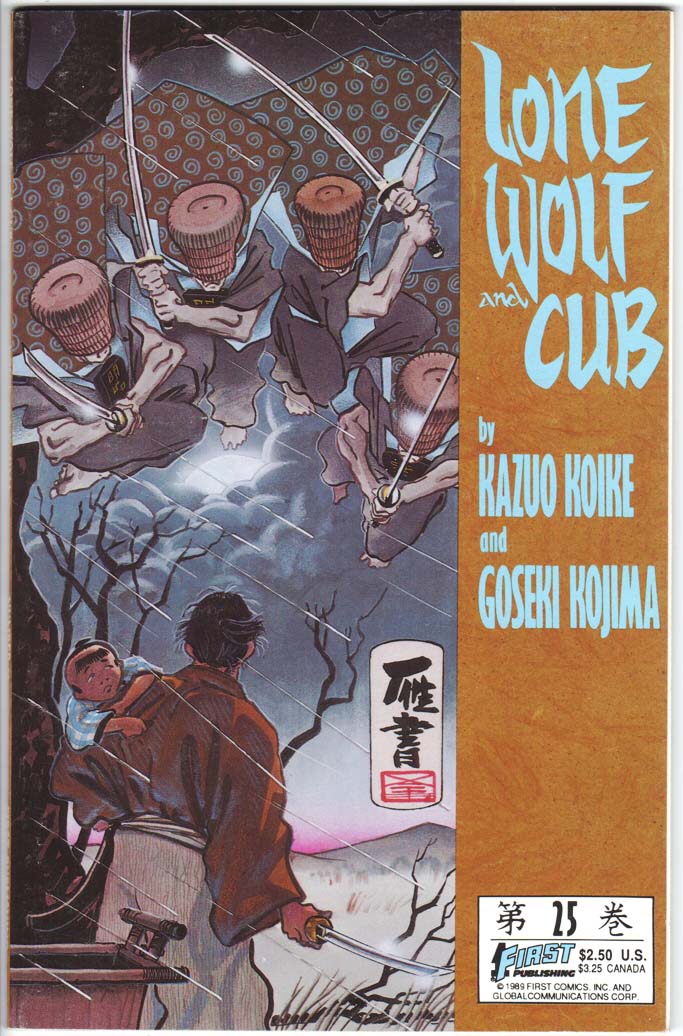Lone Wolf and Cub (1987) #25