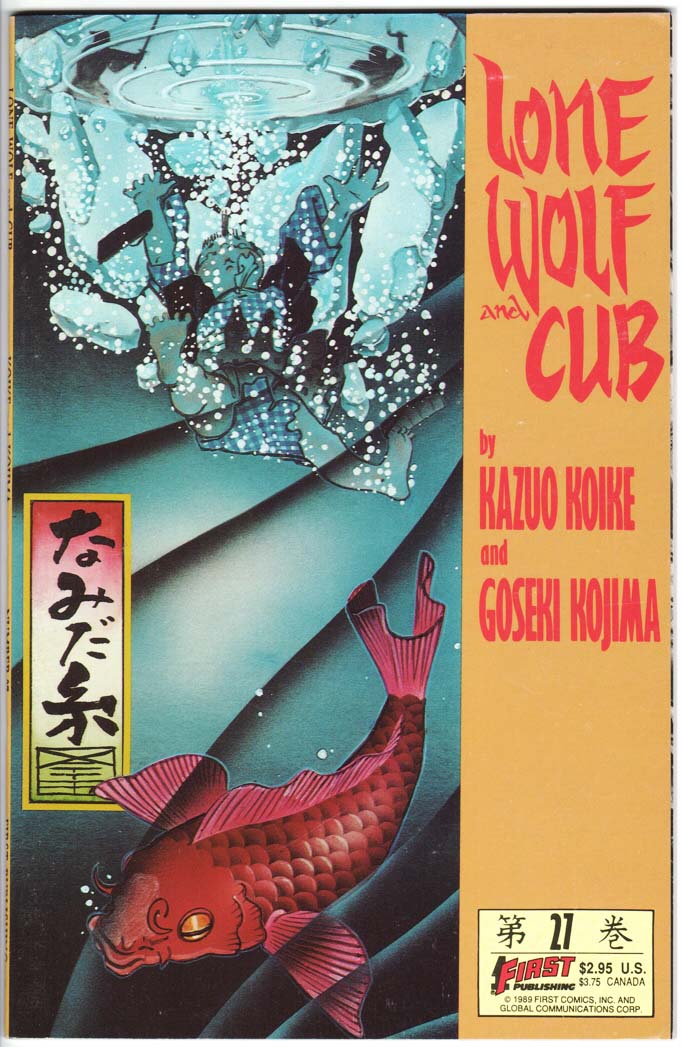 Lone Wolf and Cub (1987) #27