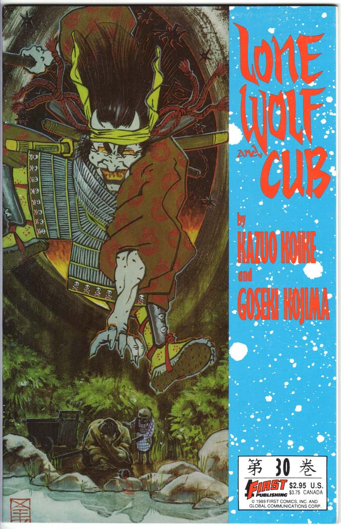 Lone Wolf and Cub (1987) #30