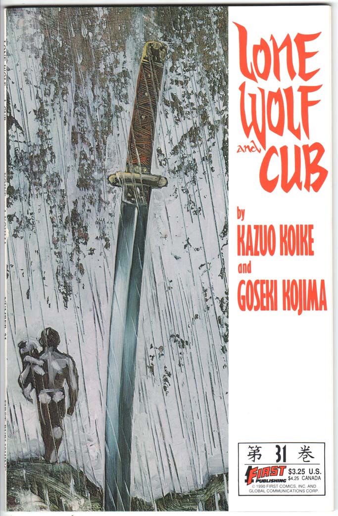 Lone Wolf and Cub (1987) #31
