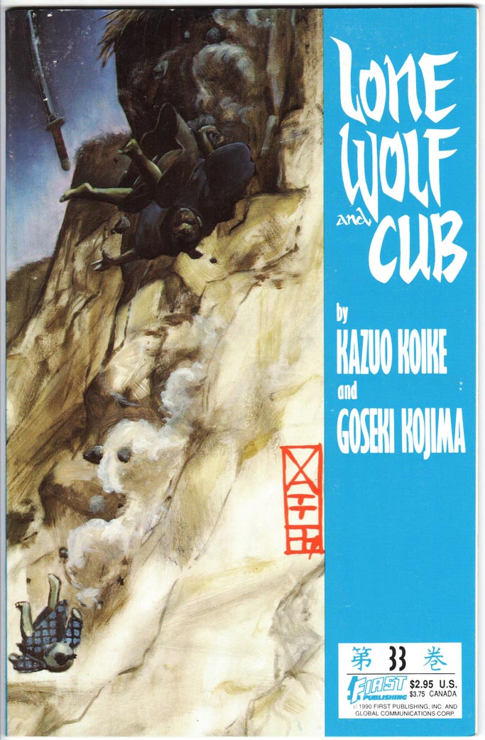 Lone Wolf and Cub (1987) #33