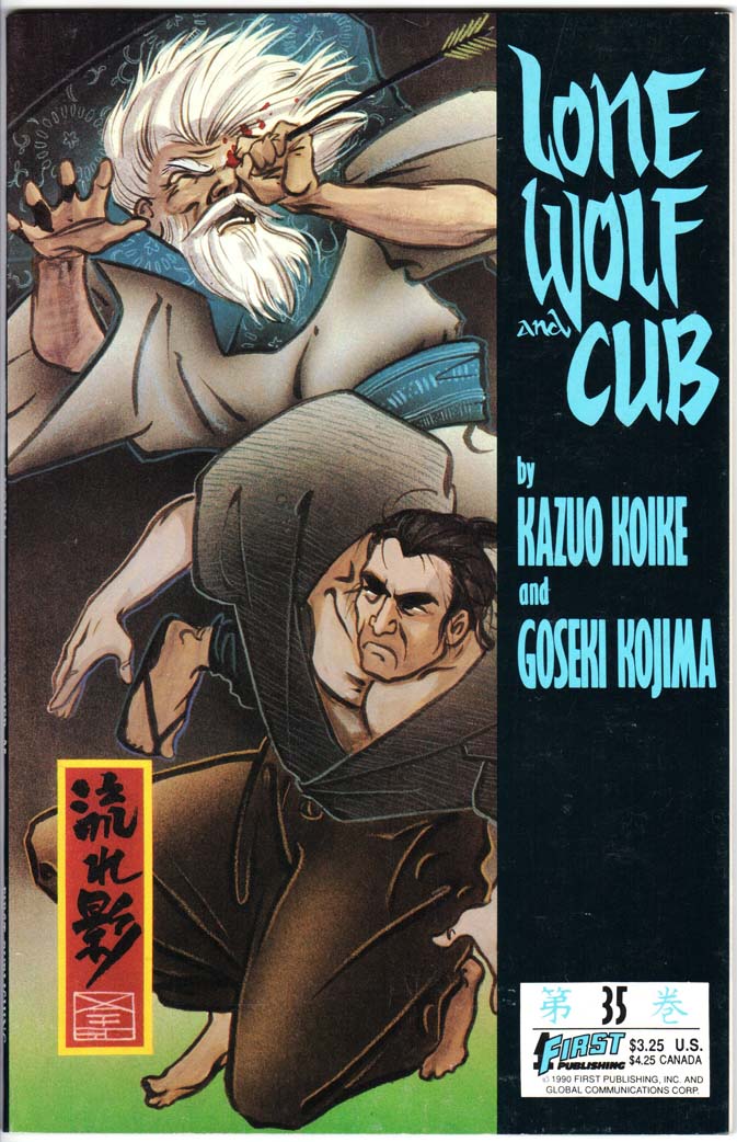 Lone Wolf and Cub (1987) #35