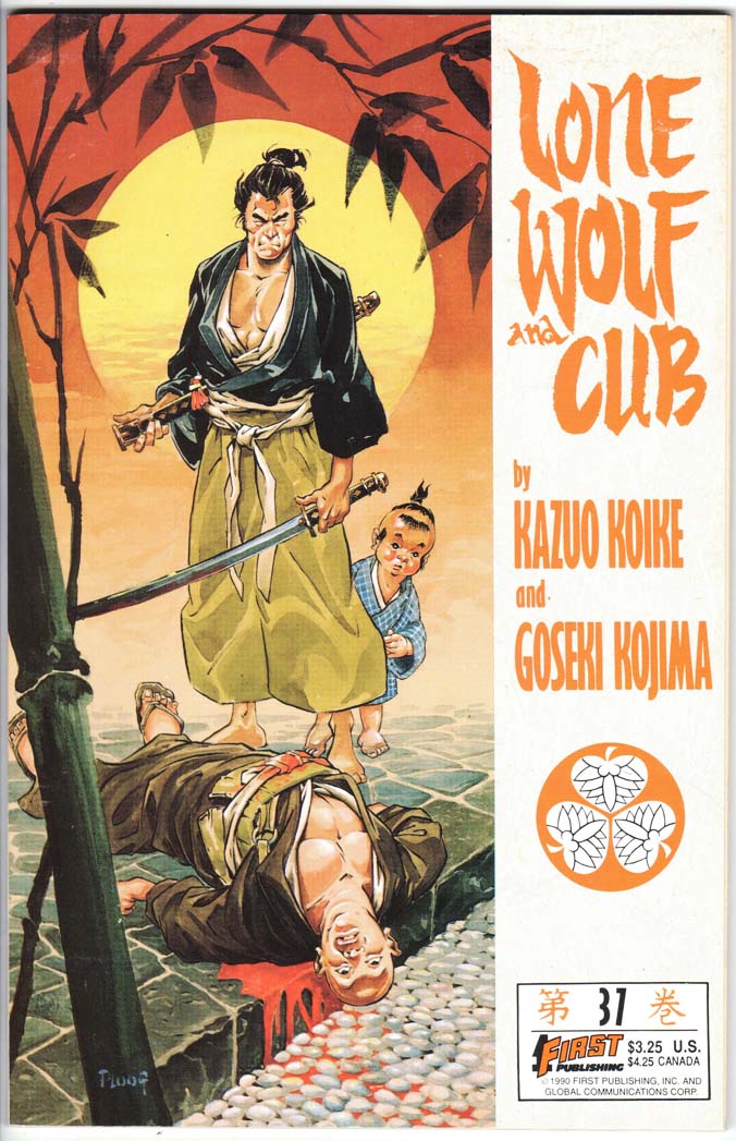 Lone Wolf and Cub (1987) #37