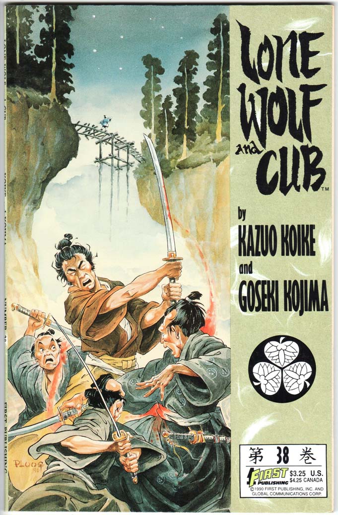 Lone Wolf and Cub (1987) #38