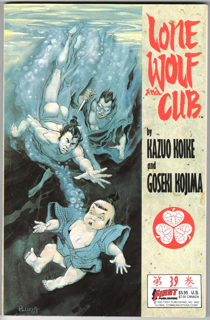 Lone Wolf and Cub (1987) #39