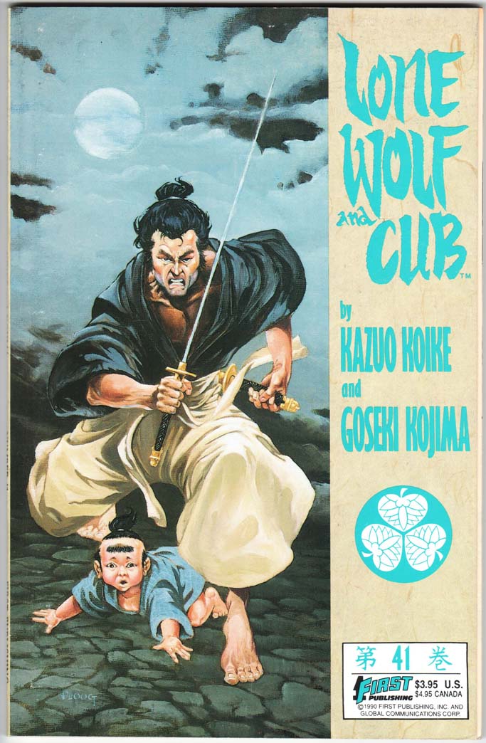 Lone Wolf and Cub (1987) #41