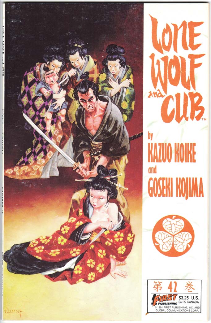 Lone Wolf and Cub (1987) #42