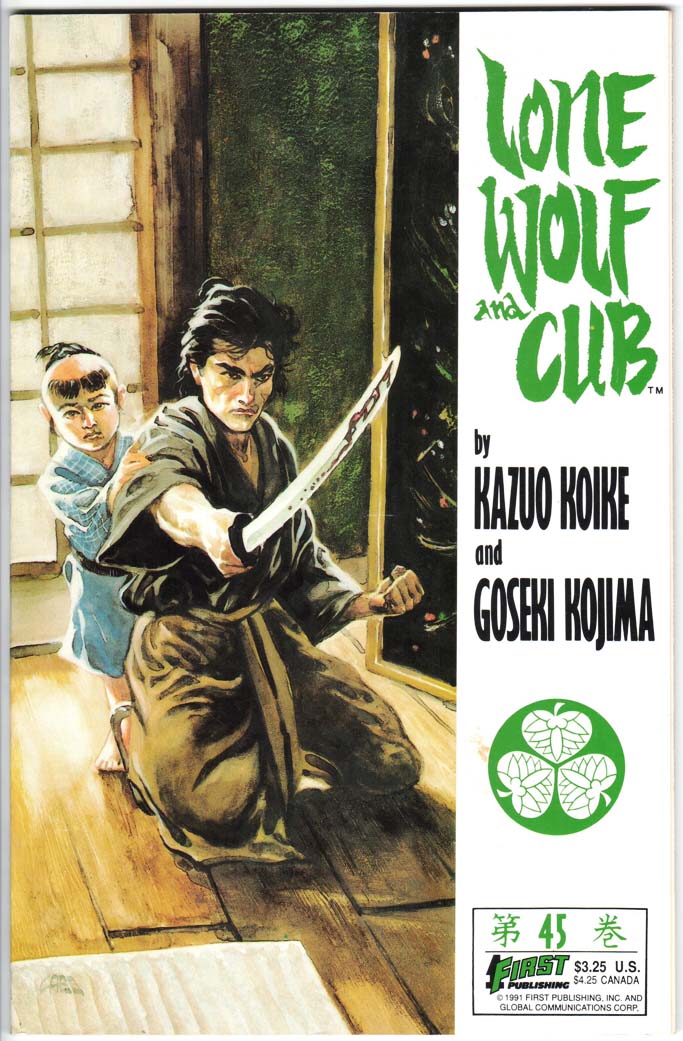 Lone Wolf and Cub (1987) #45