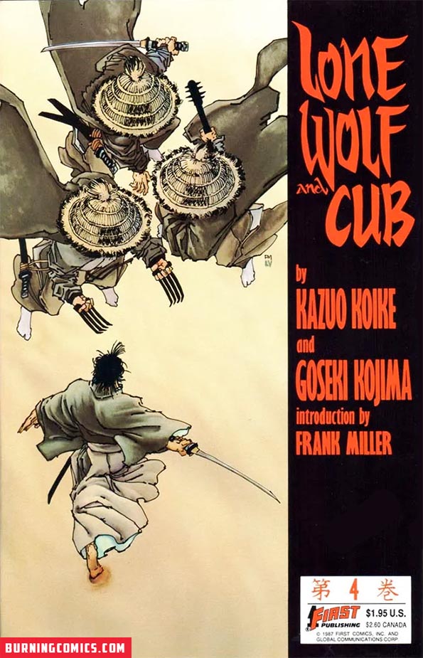 Lone Wolf and Cub (1987) #4