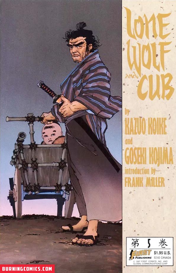 Lone Wolf and Cub (1987) #5