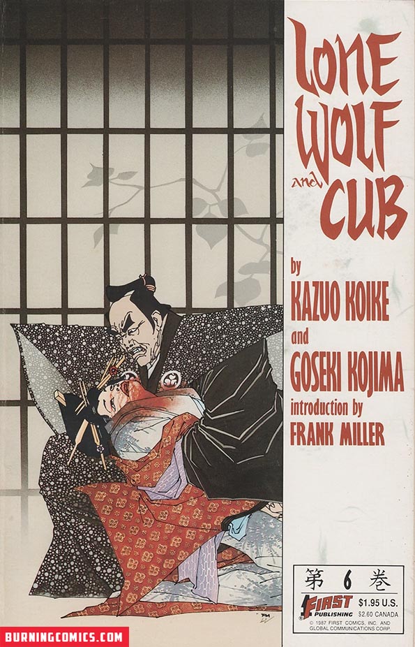 Lone Wolf and Cub (1987) #6