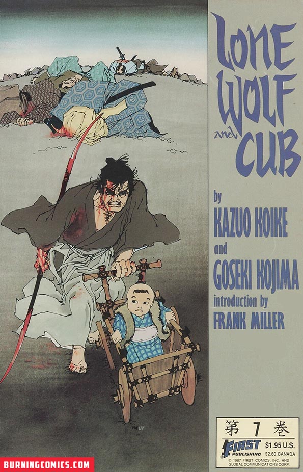 Lone Wolf and Cub (1987) #7