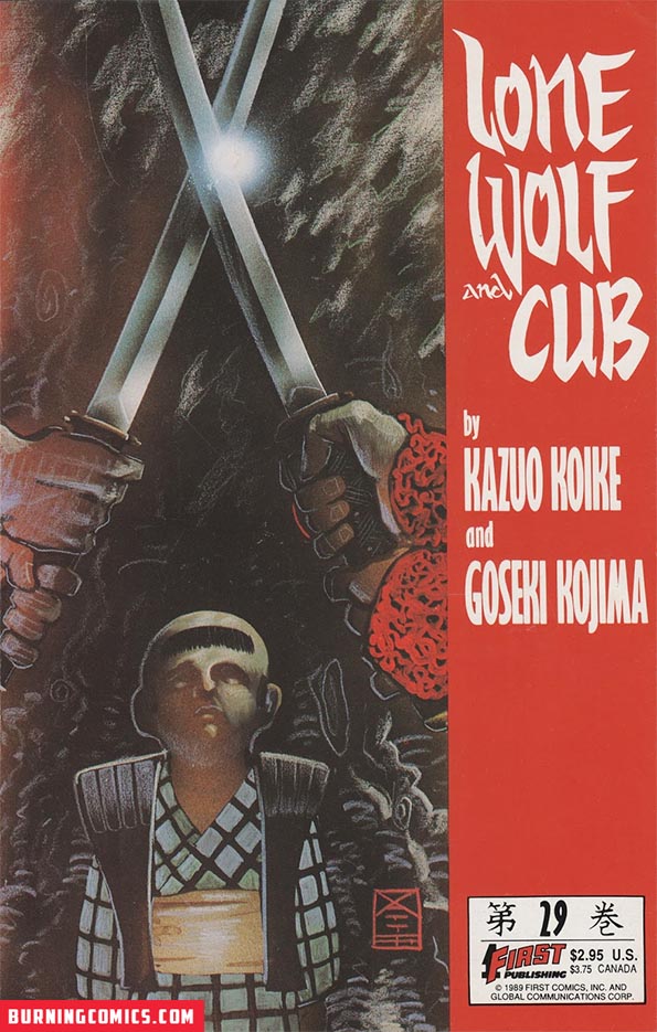 Lone Wolf and Cub (1987) #29