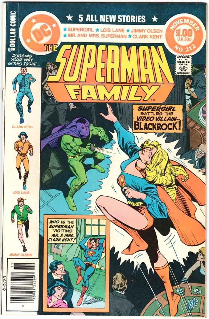 Superman Family (1974) #212