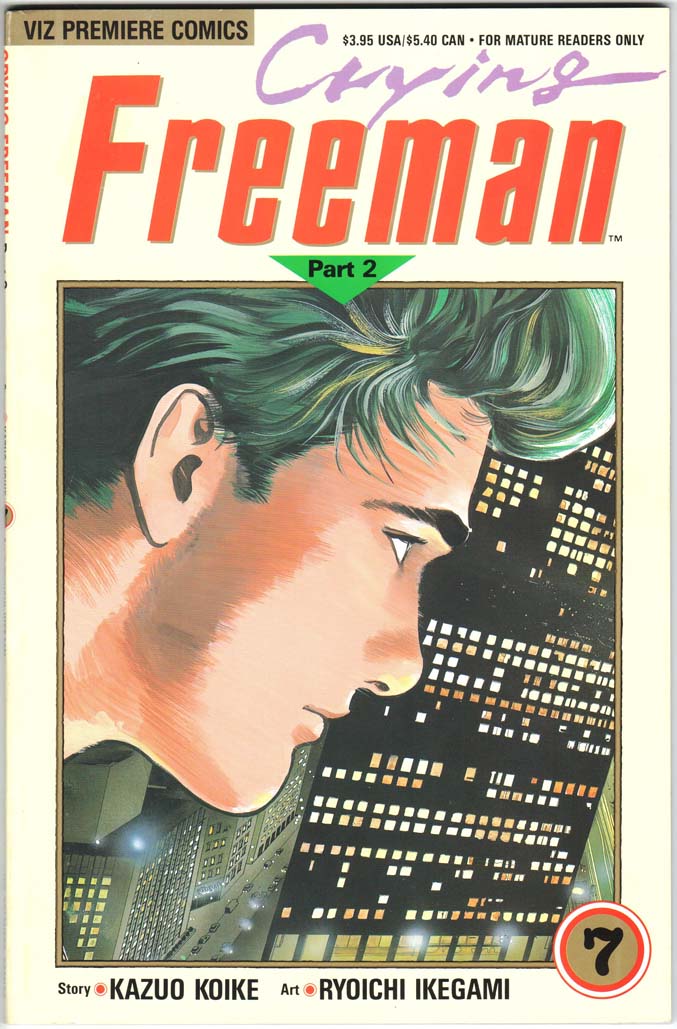 Crying Freeman – Part 2 (1990) #7