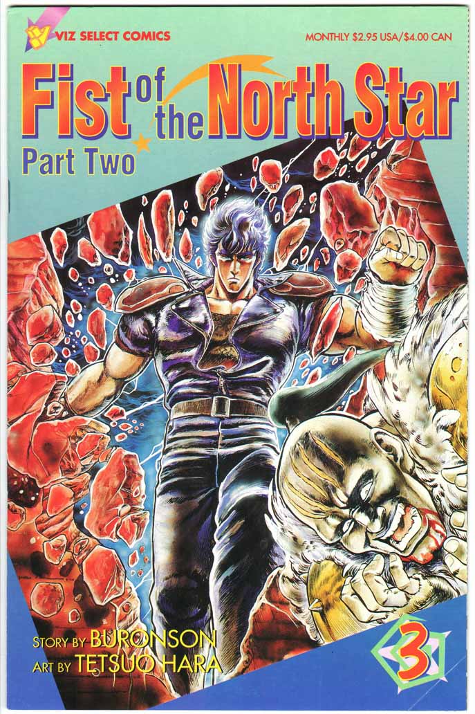Fist of the North Star – Part 2 (1995) #3