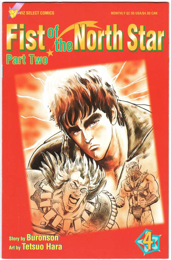 Fist of the North Star – Part 2 (1995) #4