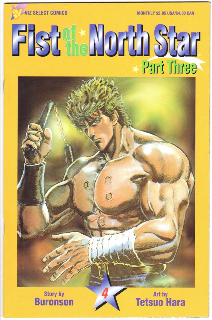 Fist of the North Star – Part 3 (1996) #4