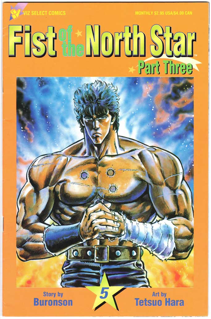Fist of the North Star – Part 3 (1996) #5