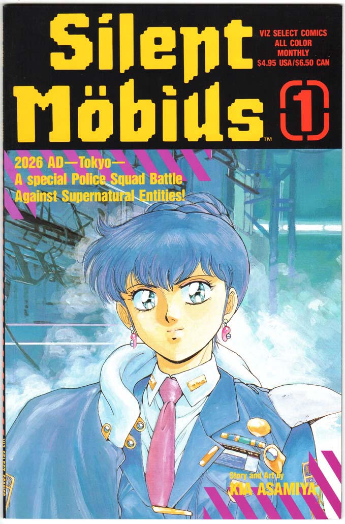 Silent Mobius Book 1 (1991) #1