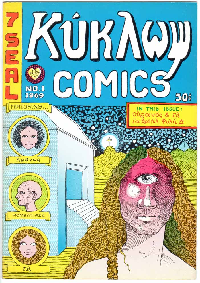 Kukawy Comics (1969) #1