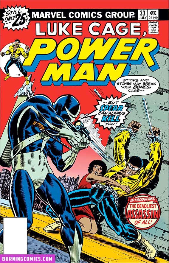 Power Man & Iron Fist (1972) #33