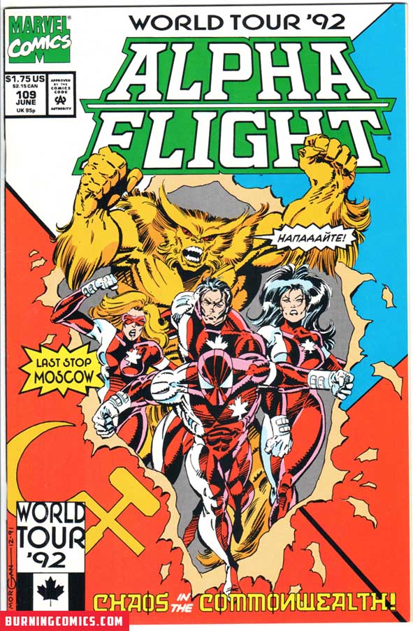Alpha Flight (1983) #109