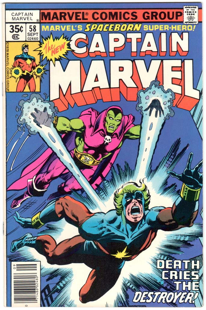 Captain Marvel (1968) #58