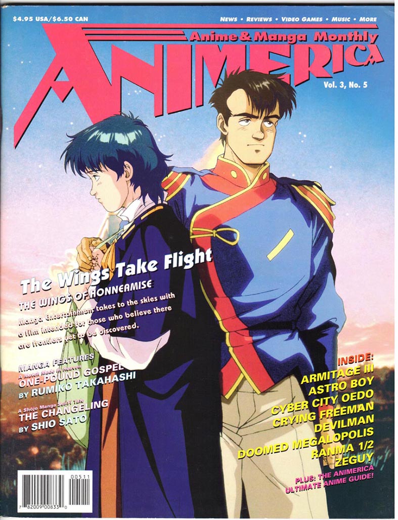 Animerica (1992) Vol.3 #5