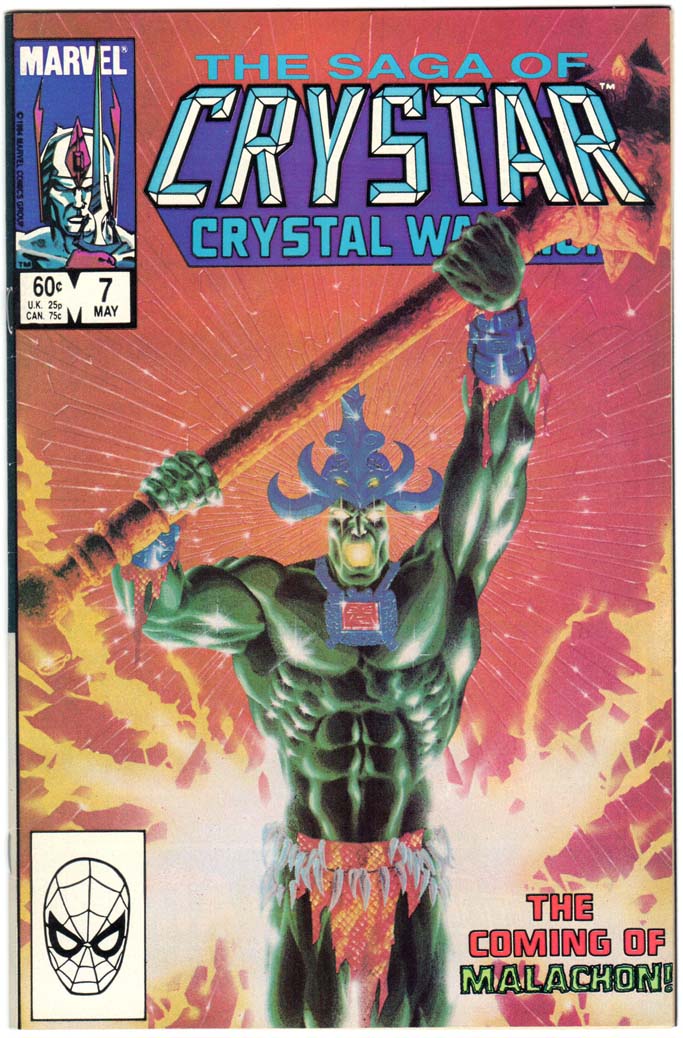Saga of Crystar (1983) #7