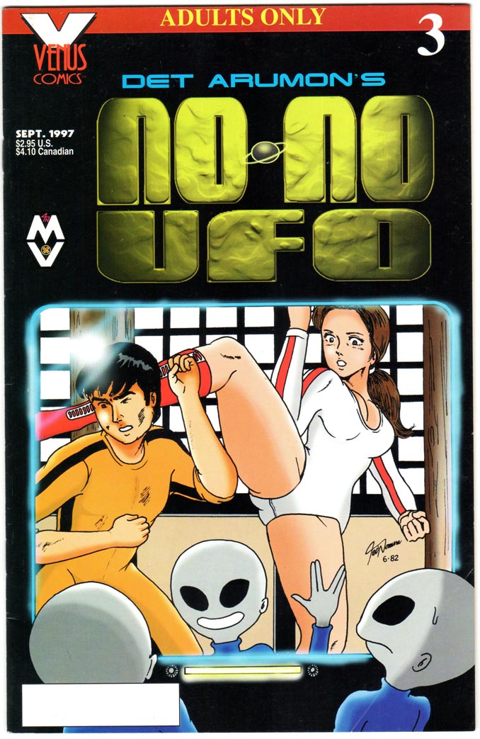 No-No UFO (1996) #3