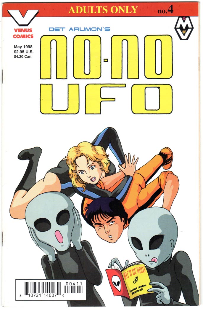 No-No UFO (1996) #4