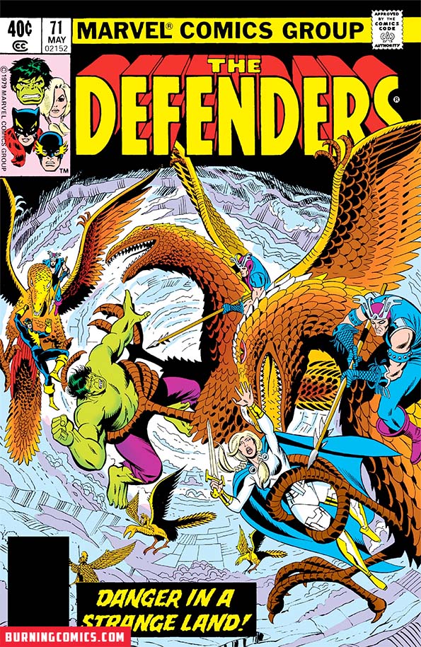 Defenders (1972) #71