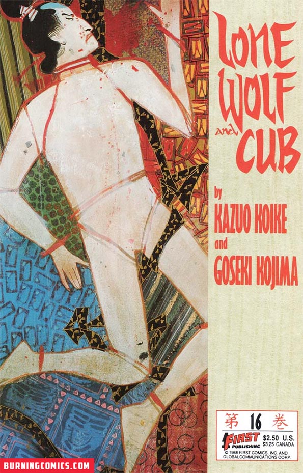 Lone Wolf and Cub (1987) #16