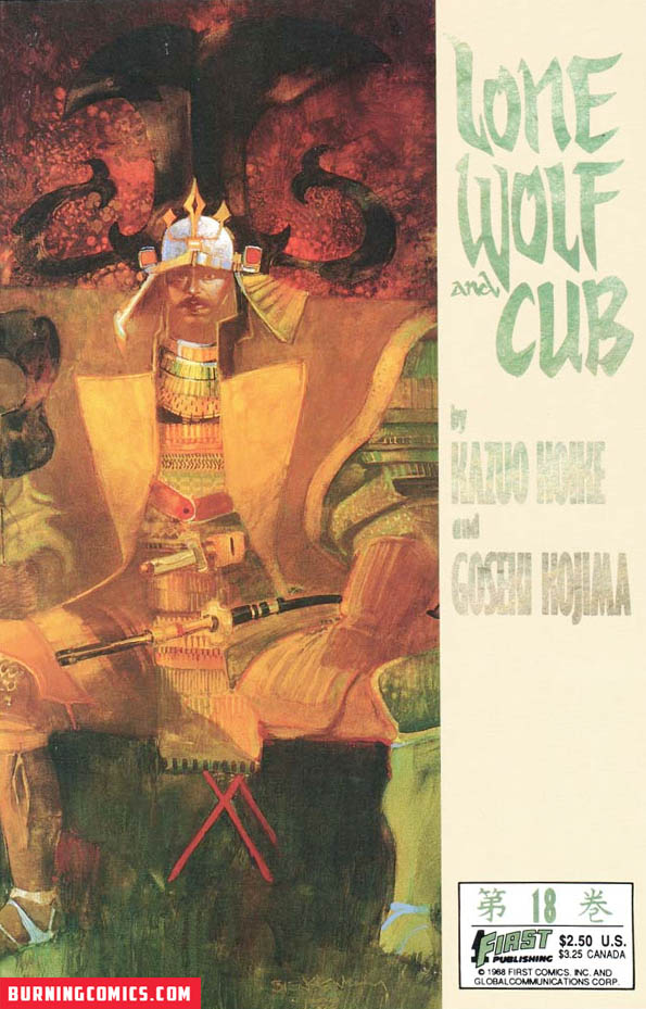 Lone Wolf and Cub (1987) #18