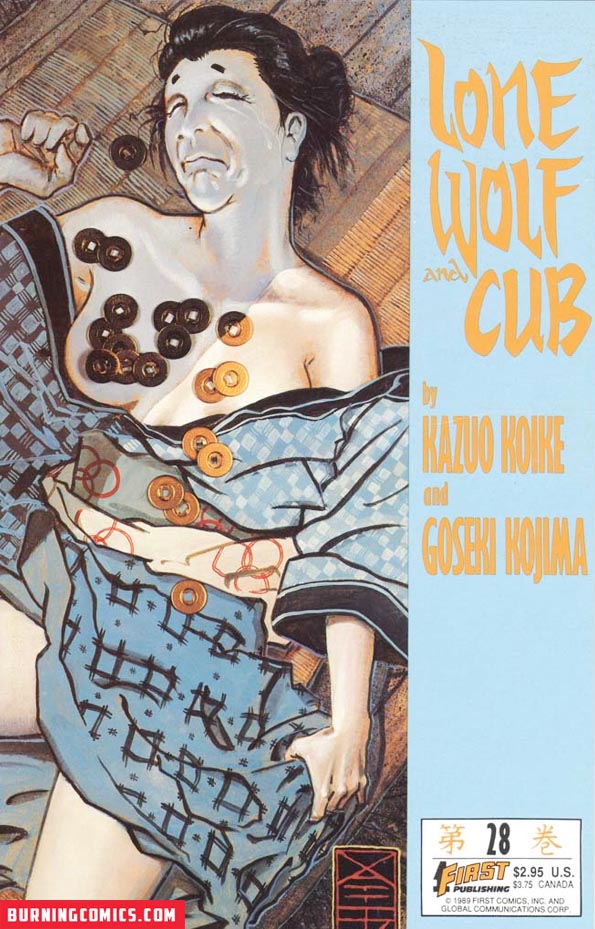 Lone Wolf and Cub (1987) #28