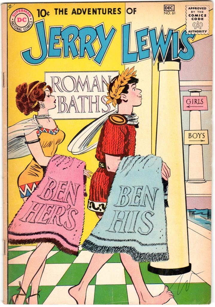Adventures of Jerry Lewis (1957) #61