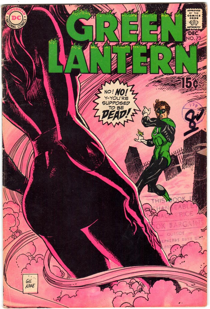 Green Lantern (1960) #73