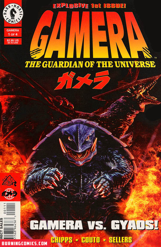 Gamera (1996) #1